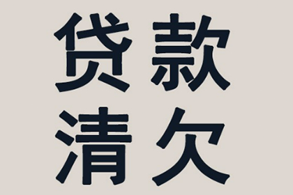 如何对包工头欠款提起诉讼