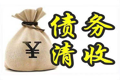 欠款未还如何提起诉讼？