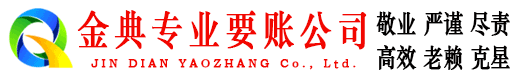 通河催收公司